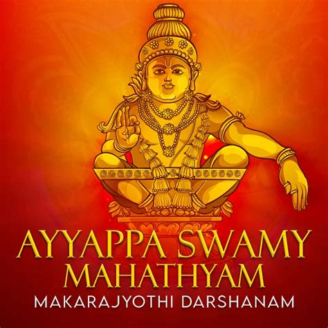 Ayyappa Swamy Mahathyam- Makarajyothi Darshanam