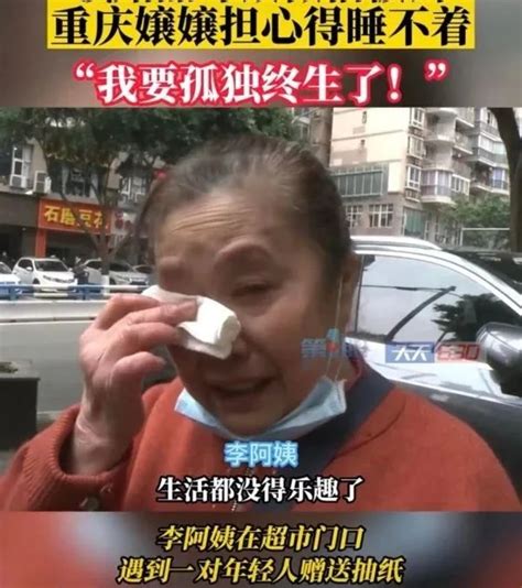 阿姨微信被封号整夜睡不着，哭诉“我要孤独终生了”