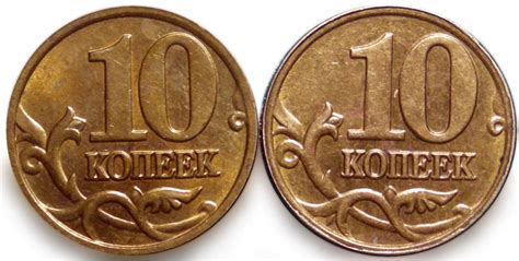 Самые ценные монеты СССР 1961-1991 годов