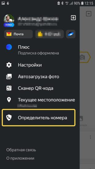 1001 полезная заметка: Как узнать кто звонил человеку