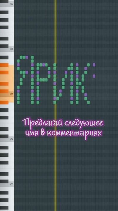 Как звучит Ярик (what does Yarik sound like?) #музыка #flstudio #piano ...