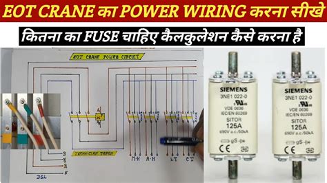 Eot Crane Electrical Power Circuit Diagram Explained In Hindi Fuse