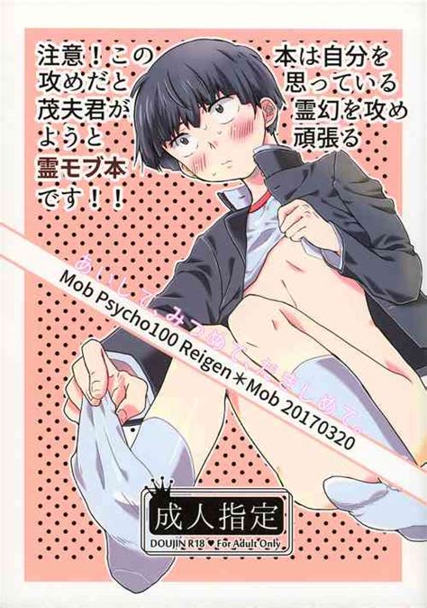 Artist Nao Nhentai Hentai Doujinshi And Manga