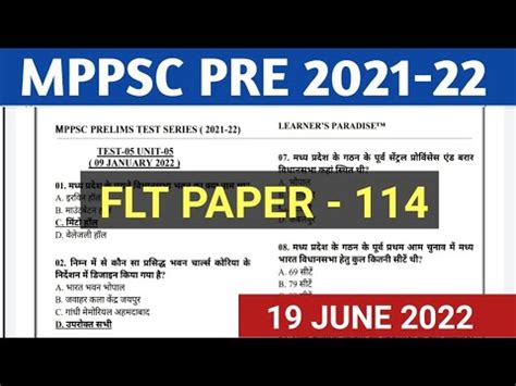 Mppsc Pre Test Series Mppsc Full Length Test Mppsc Exam