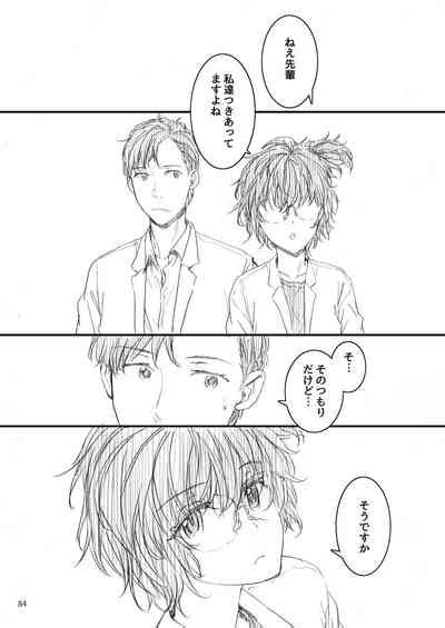 Sextet Girls Original Nhentai Hentai Doujinshi And Manga