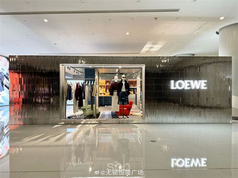 Loewe Limited Time Pop Up Boutique North Atrium Wuxi Hang Lung Plaza