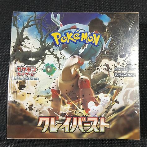 ポケモン ポケモンカード クレイバースト シュリンク付き 1boxの通販 By とむs Shop｜ポケモンならラクマ