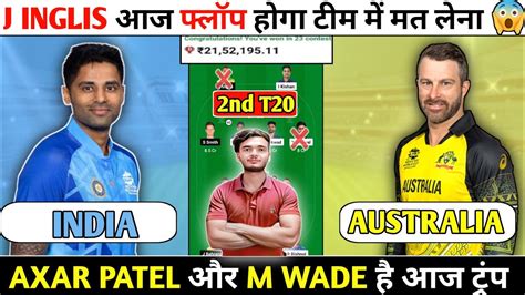 India Vs Australia 2nd T20 Match Dream 11 Predictionind Vs Aus Dream