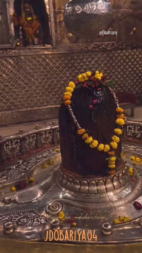 Jai Mahakal 🙏🔱 Har Har Mahadev 🙏🔱 Om Namah Shivay 🙏 Shravan Shiv