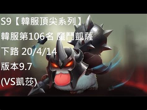 S Mordekaiser Vs Youtube