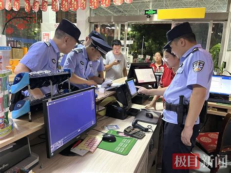 连续三天！保康警方夏夜治安巡查宣防第二次集中行动圆满收官 荆楚网 湖北日报网