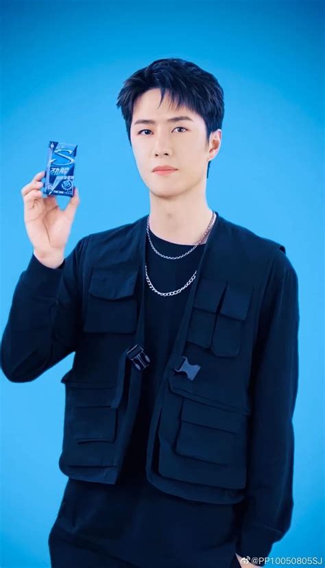 Wang Yibo
