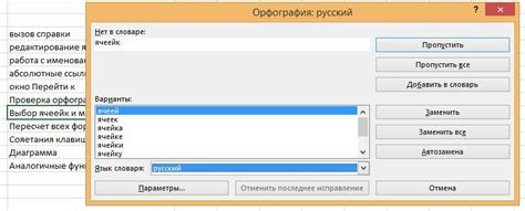 Горячие клавиши F1-F12 в Excel