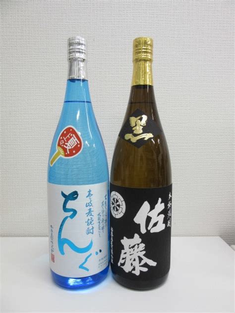 【未使用】23720 酒祭 焼酎祭 贈答用に！ 2本セット 佐藤 黒 1800ml 25度 ちんぐ 壱岐 麦焼酎 1800ml 19度 未開栓