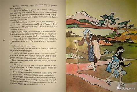 Книга: Обезьянье царство - . Купить книгу, читать рецензии | Лабиринт