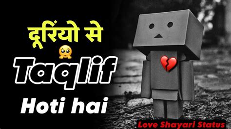 Ek Tere Khamosh Rhne Se Taqlif Hoti Hai Love Shayari Love Quotes