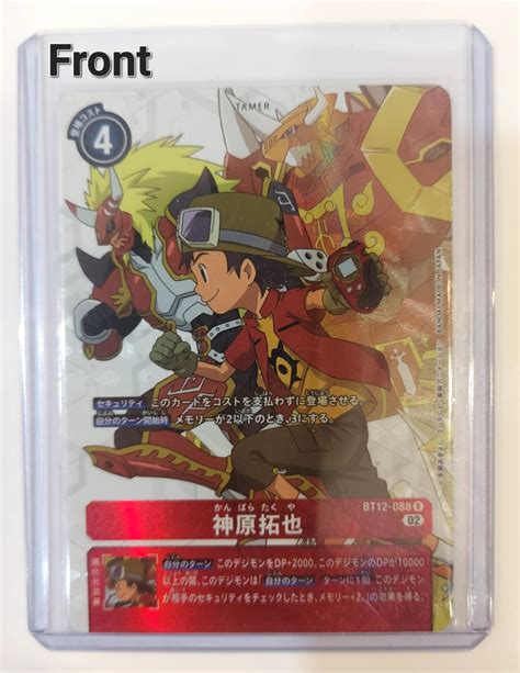 Digimon Tcg Bt Takuya Kanbara Hobbies Toys Toys Games On