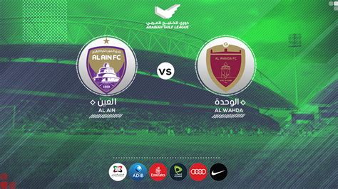 Al Wahda Fc Vs Al Ain Fc Platinumlist Net