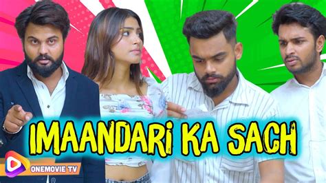 Tuition Teacher Se Pyaar Honesty Test Hindi Short Film Youtube