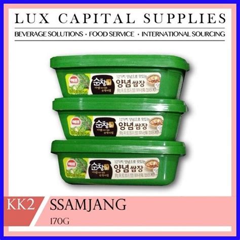 2 FLAVORS KOREAN SAUCES SSAMJANG GOCHUJANG BEAN PASTE CHILI PASTE HOT PEPPER SAUCE 170G EACH
