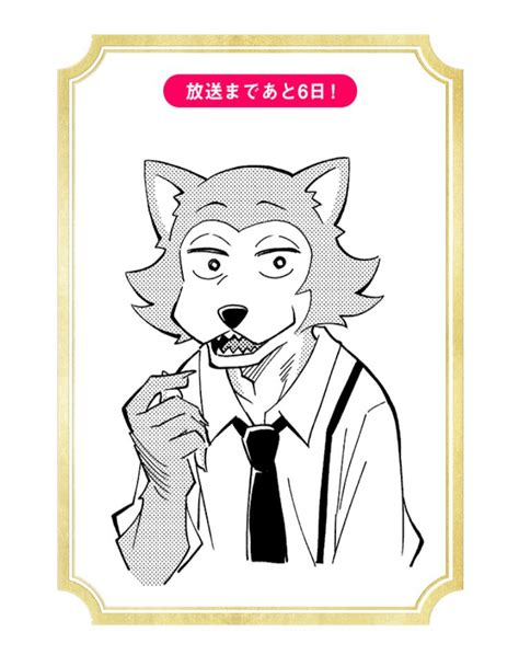 Legosi Beastars Image By Itagaki Paru Zerochan Anime