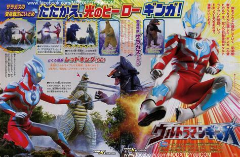 Ultraman Ginga Vs Ultraman Dark More Episodes This November Jefusion