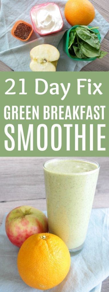 Diet Breakfast Smoothie Recipe