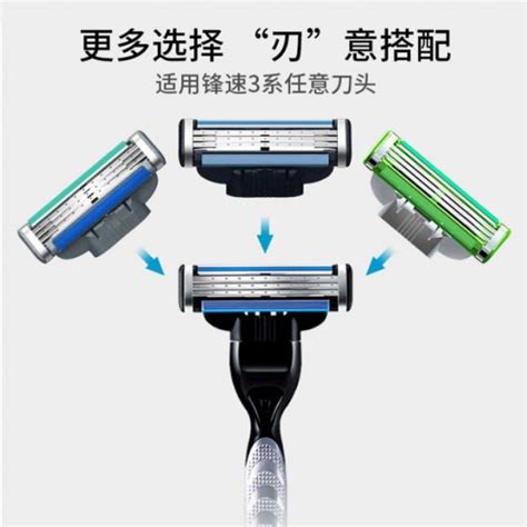 W80592595zhidMen S Manual Shaver Three Layer Universal Blade 3 Blade