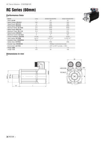 Servo Motor Catalog 3x Motion Technologies Co Ltd Pdf Catalogs Technical Documentation