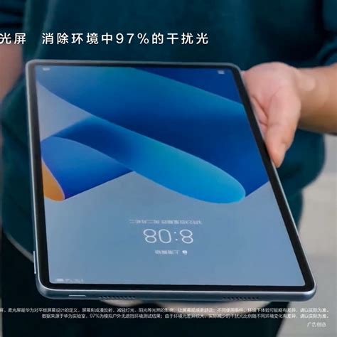 Huawei Matepad Is Coming With An Amazing Feature That You Will