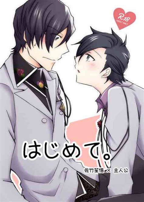 Nhentai Free Hentai Manga Doujinshi And Comics Online