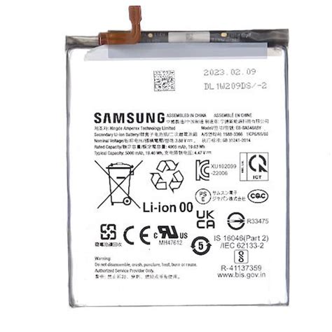 АКБ для телефона Samsung EB-BA546ABY (A346B A34 5G/A546E A54 5G ...
