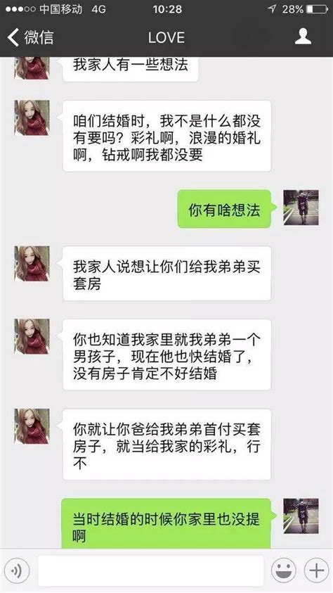 “我老公四套房 给我弟弟一套怎么了？” 每日头条