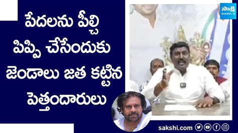 Pothina Mahesh Comments On Tdp Bjp Janasena Alliance Pawan Kalyan