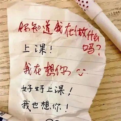 学生上课“传纸条”被截胡，内容有点甜，老师看后笑了！家长问题影响