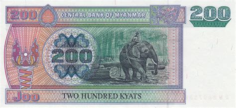 Kyats Reduced Size Myanmar Numista