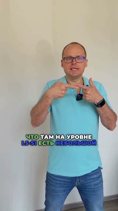 Как исправить проблему загнутого копчика?! Что делать? - YouTube
