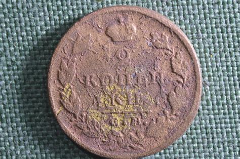 Купить Монета 2 копейки 1828 года. Медь. Царская Россия. в интернет ...