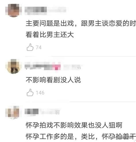 盤點帶孕拍戲女星：穎兒懷孕三月差點流產，蔡少芬瞞著所有人進組 每日頭條