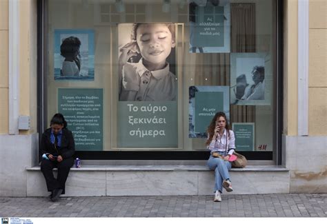 Αλλάζουν όλα στο επίδομα ανεργίας ΔΥΠΑ: Αυξάνεται το ποσό αλλά και οι ...