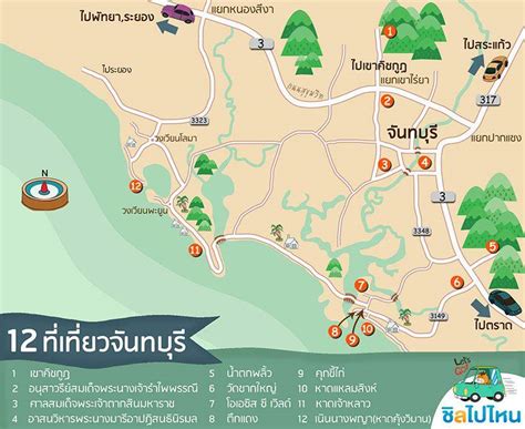 20 แผนที่ 20 เมืองท่องเที่ยวสุดฮอต