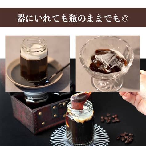 【楽天市場】【熨斗対応】 コーヒーゼリー ギフト 高級 お正月 珈琲ゼリー 【5個入】 コーヒー ゼリー セット 冬ギフト 本蕨粉 本わらび