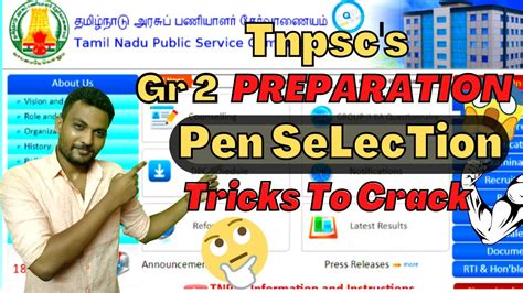 Tnpsc S Gr2 Main S Pen Selection Tricks To Crack Main S Written