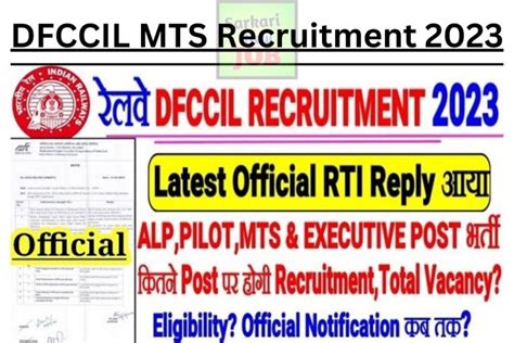 Dfccil Mts Recruitment Short Notice Vacancy Selection Process