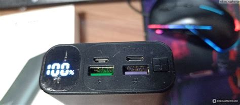 Внешний аккумулятор Caseguru POWER BANK CGPower PRO - «POWER BANK ...