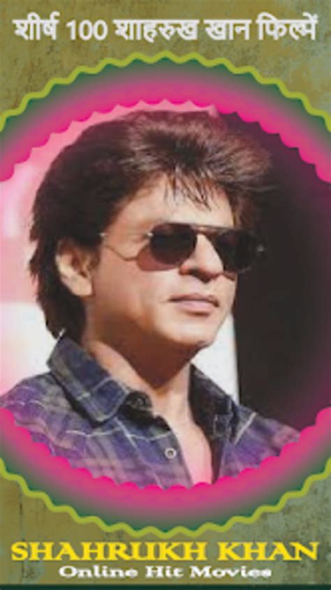 Shahrukh Khan and Kajol Movies for Android - Download