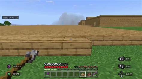 マイクラ巨大豆腐家建築配信 家拡張 マイクラ（minecraft）動画まとめ