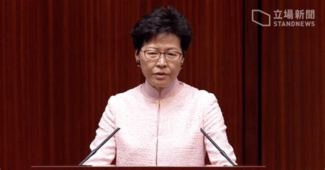 【逃犯條例二讀前夕】林鄭：身處政治風暴需勇氣 本港政經「風雨飄搖」 中央支持下快見晴天 立場新聞•聞庫