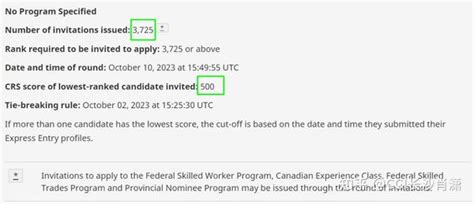 加拿大ee快速通道10月10日全类别抽选降至500分！ 知乎