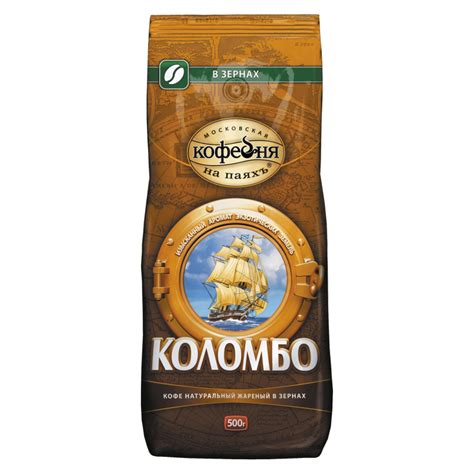 Каталог Кофе
